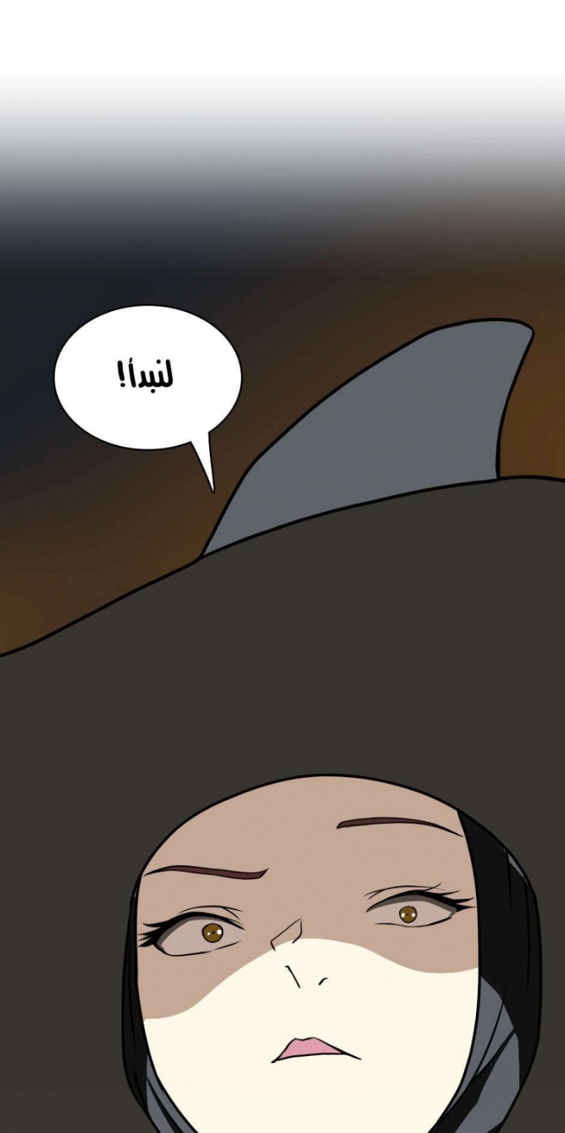 The Beginning After the End: Chapter 49 - Page 88