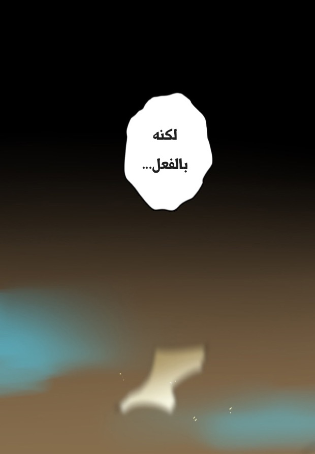 The Beginning After the End: Chapter 5 - Page 18