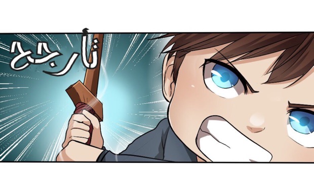 The Beginning After the End: Chapter 5 - Page 51