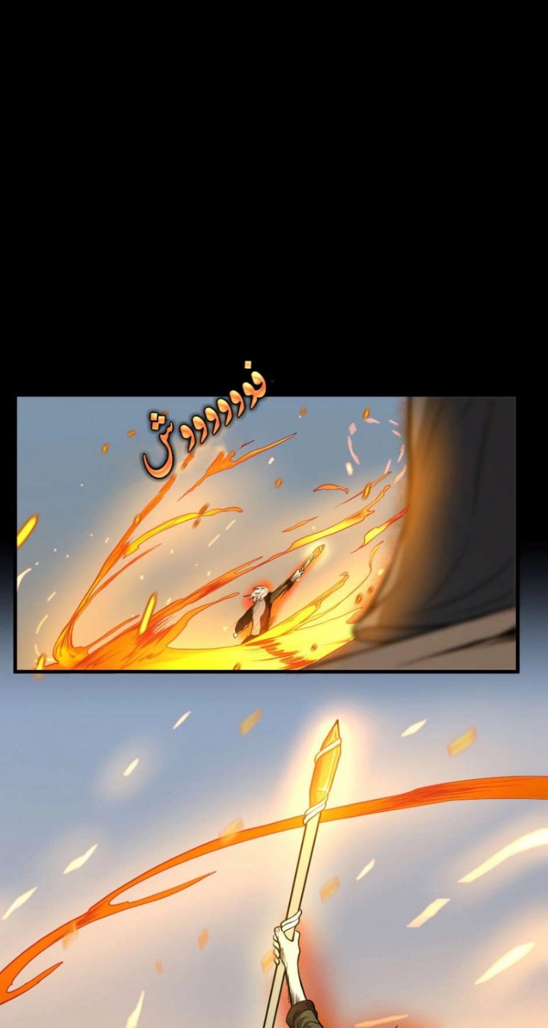 The Beginning After the End: Chapter 50 - Page 5