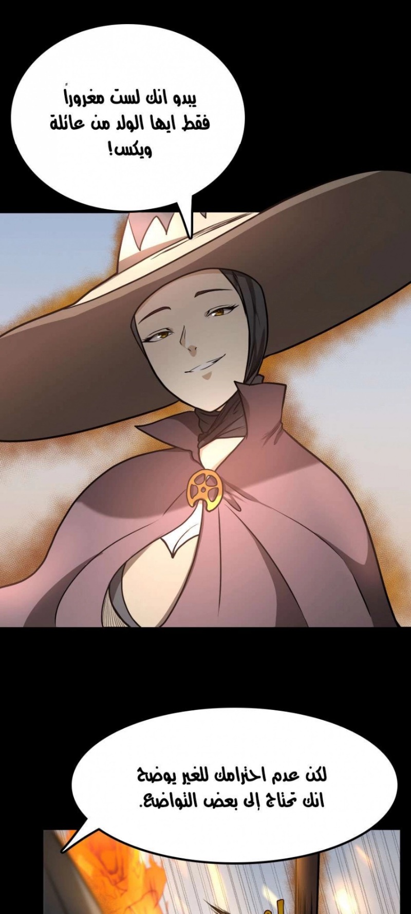 The Beginning After the End: Chapter 50 - Page 15