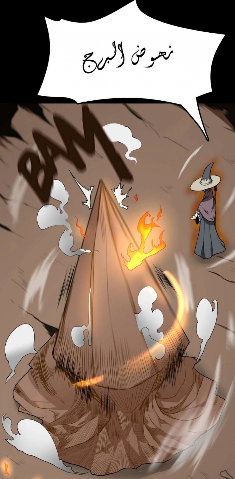The Beginning After the End: Chapter 50 - Page 17