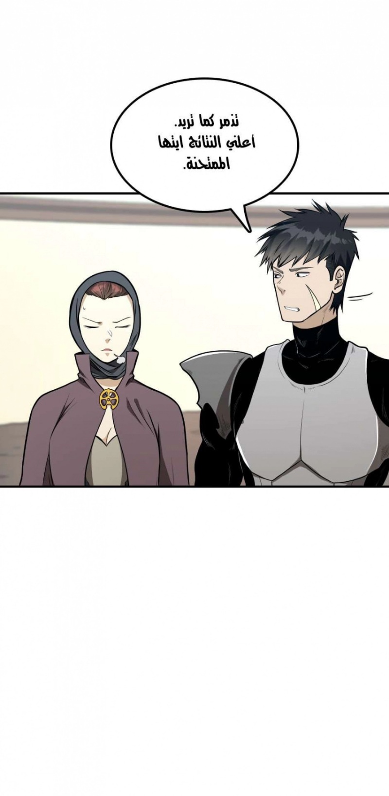 The Beginning After the End: Chapter 50 - Page 47