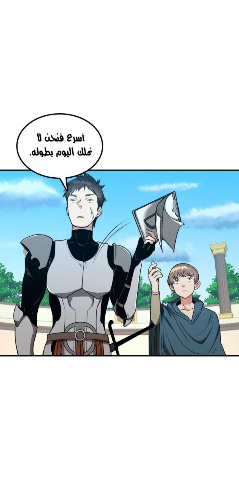The Beginning After the End: Chapter 50 - Page 61
