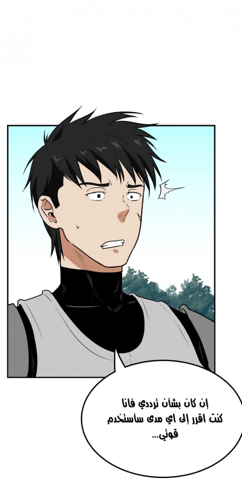 The Beginning After the End: Chapter 50 - Page 75