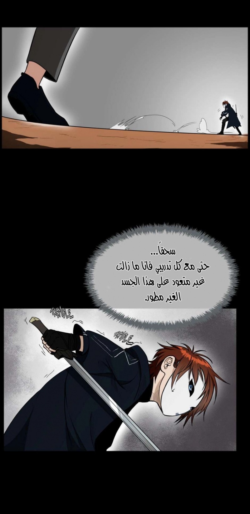 The Beginning After the End: Chapter 51 - Page 46