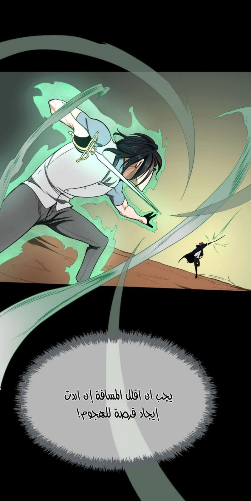 The Beginning After the End: Chapter 51 - Page 59