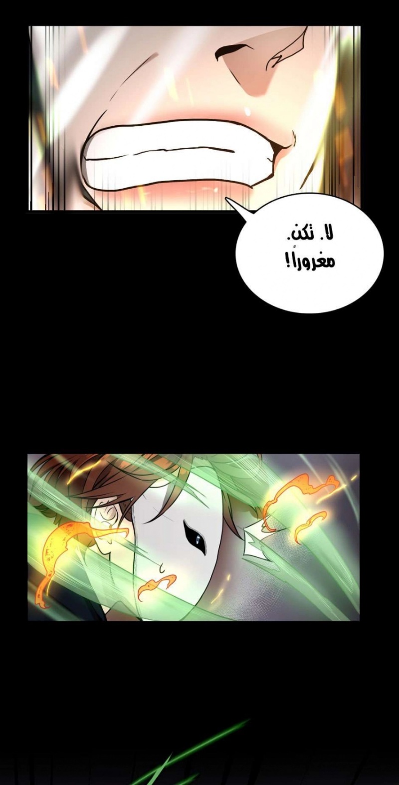 The Beginning After the End: Chapter 52 - Page 7