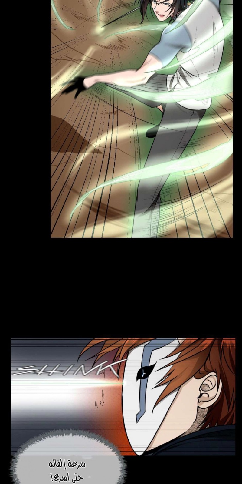 The Beginning After the End: Chapter 52 - Page 19
