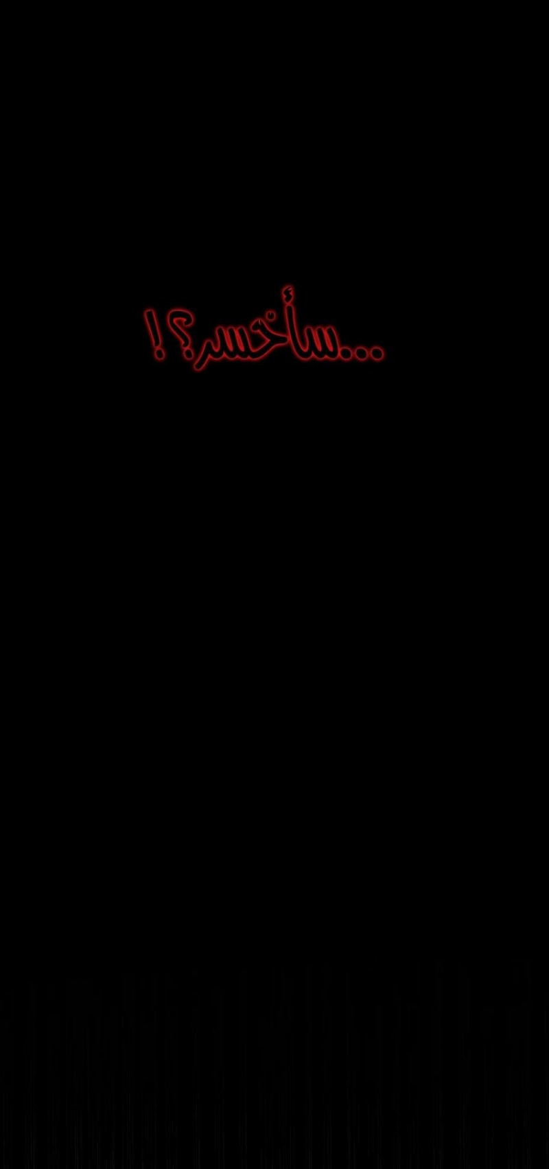 The Beginning After the End: Chapter 52 - Page 35