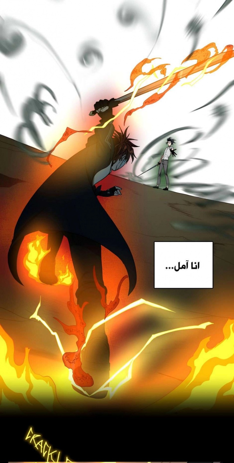 The Beginning After the End: Chapter 52 - Page 59