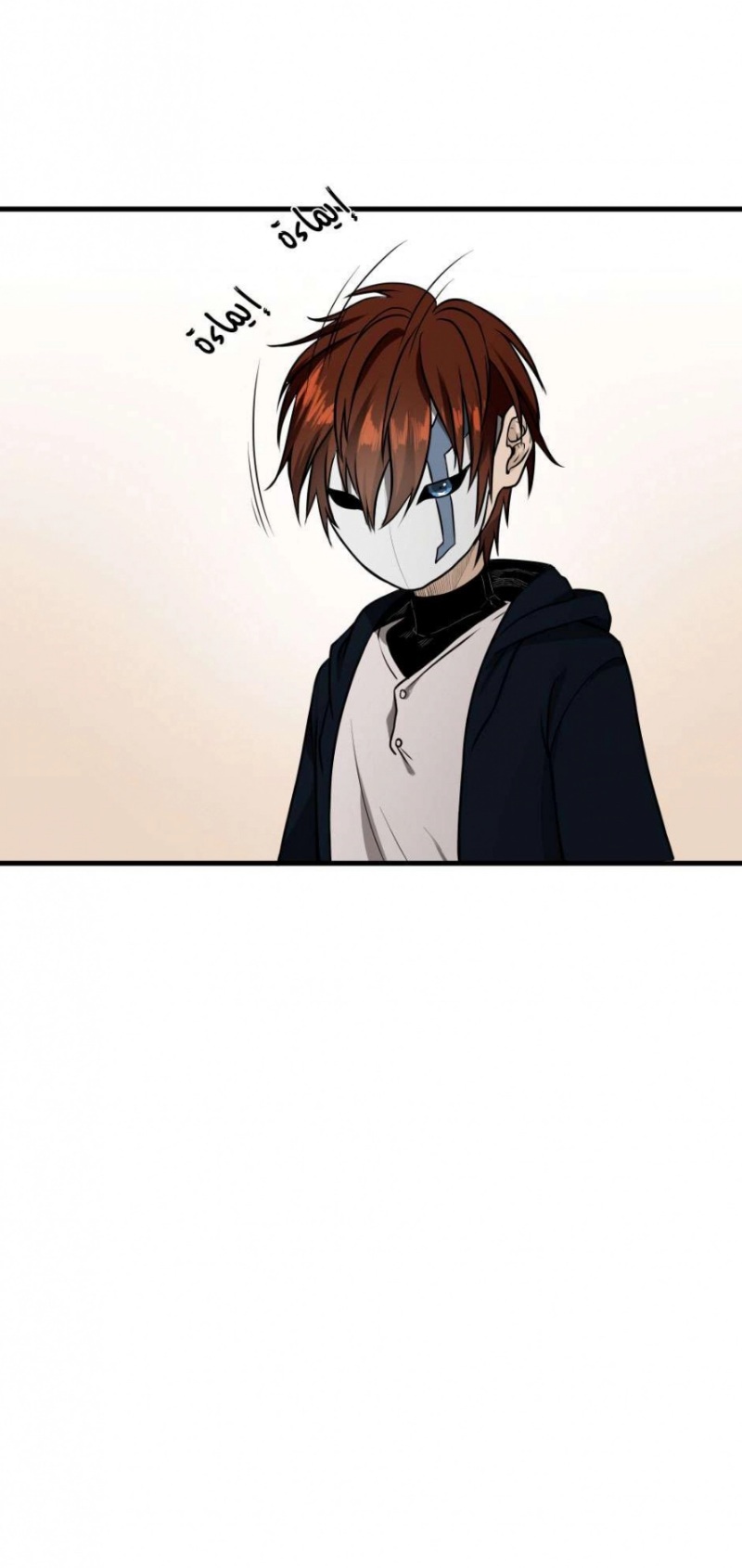 The Beginning After the End: Chapter 52 - Page 70