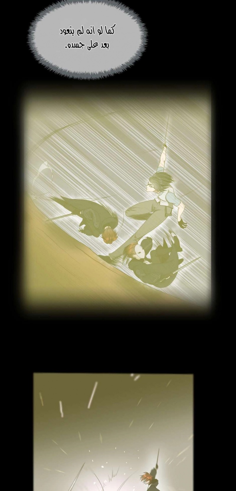 The Beginning After the End: Chapter 53 - Page 57