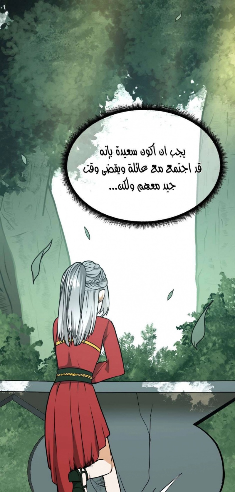 The Beginning After the End: Chapter 53 - Page 71
