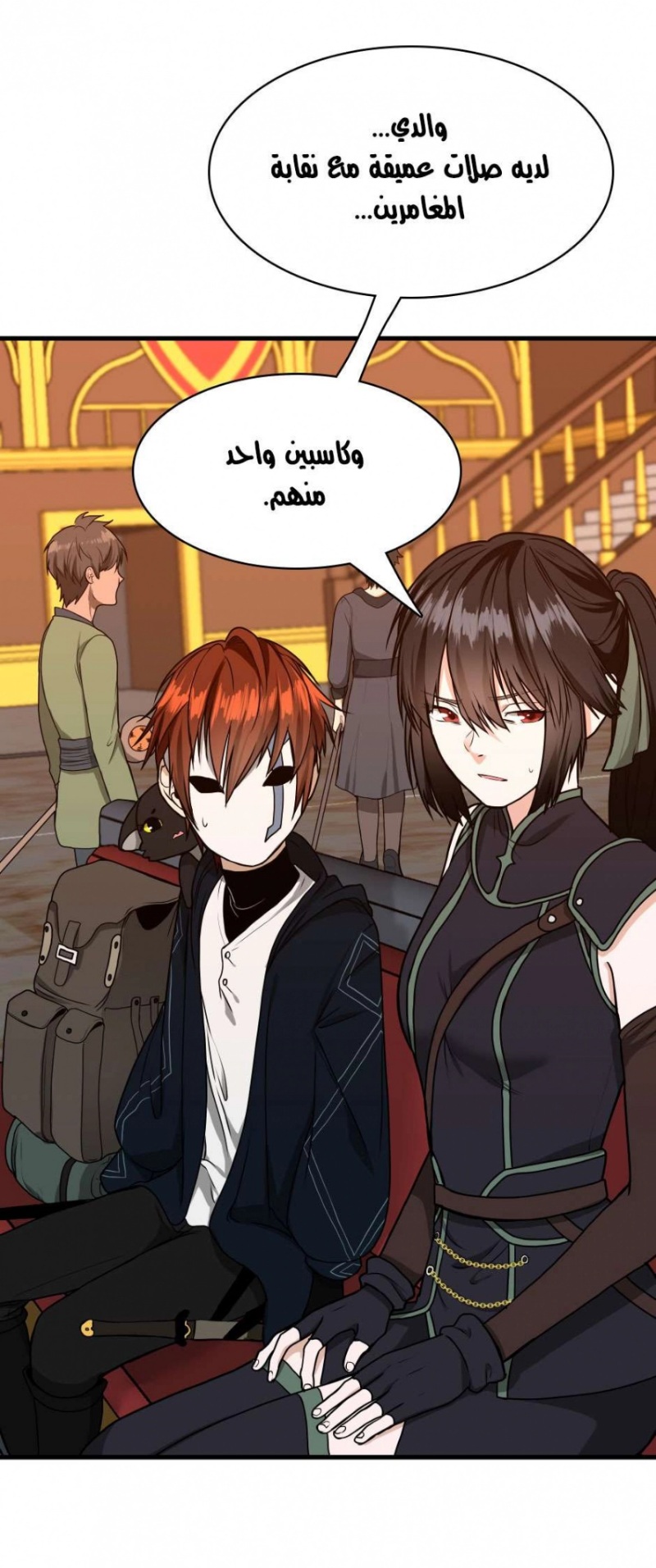 The Beginning After the End: Chapter 54 - Page 11