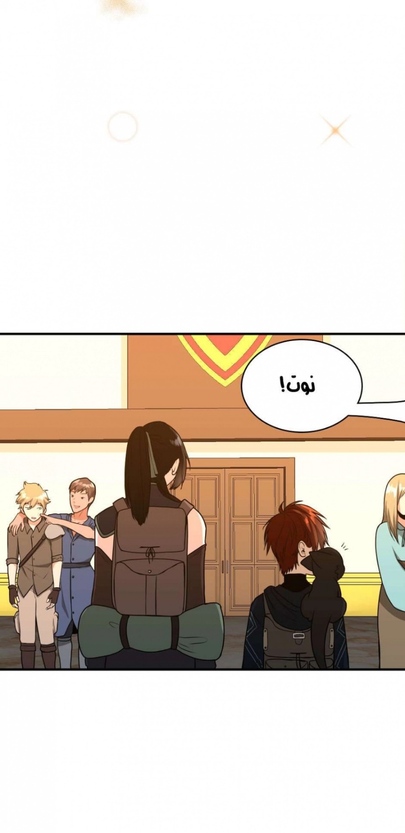 The Beginning After the End: Chapter 54 - Page 22
