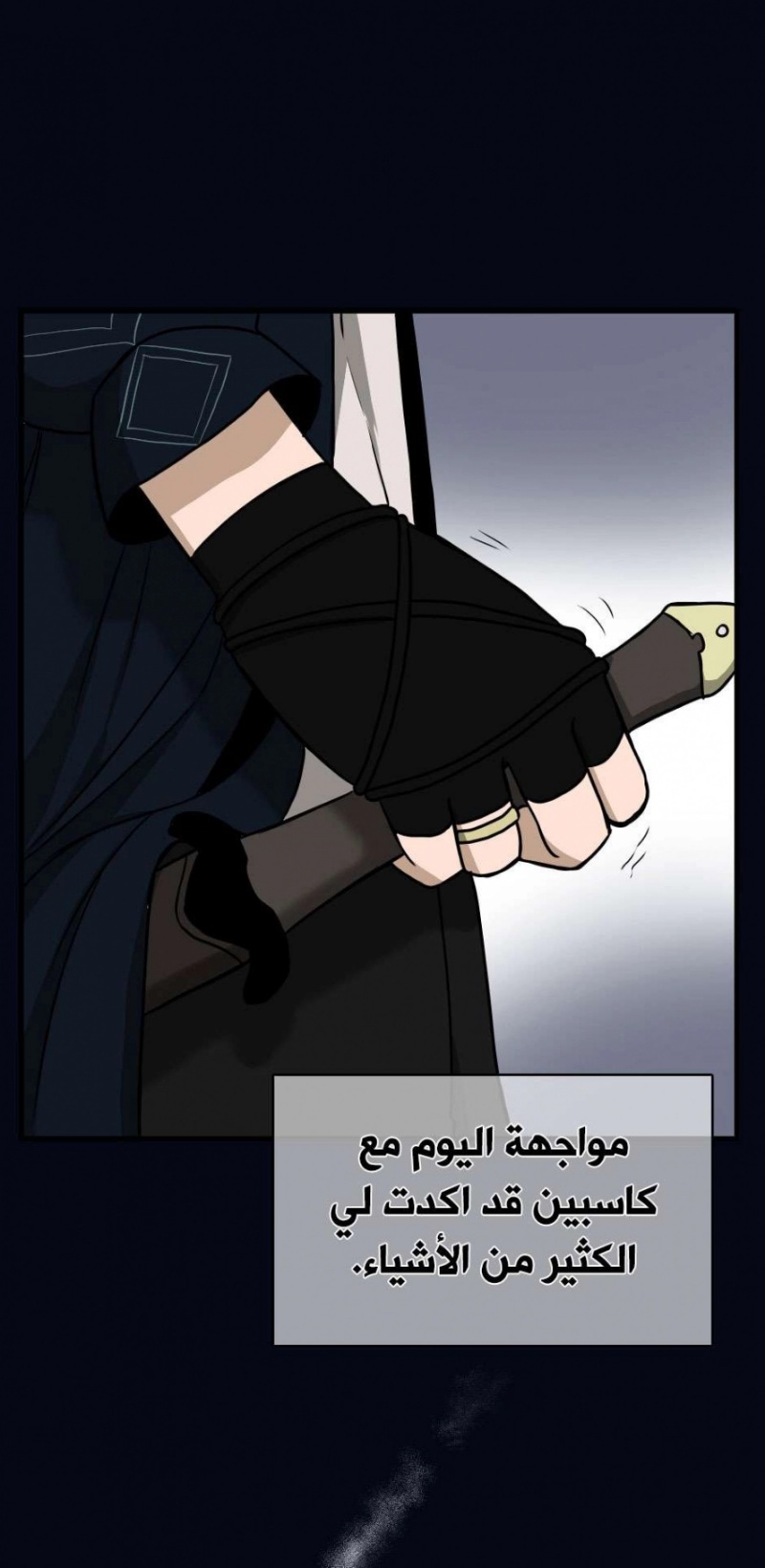 The Beginning After the End: Chapter 54 - Page 31