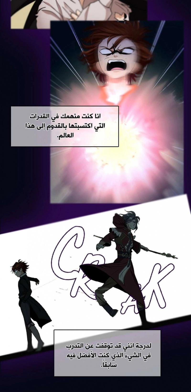 The Beginning After the End: Chapter 54 - Page 39