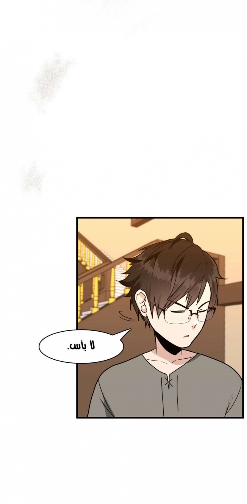 The Beginning After the End: Chapter 54 - Page 48