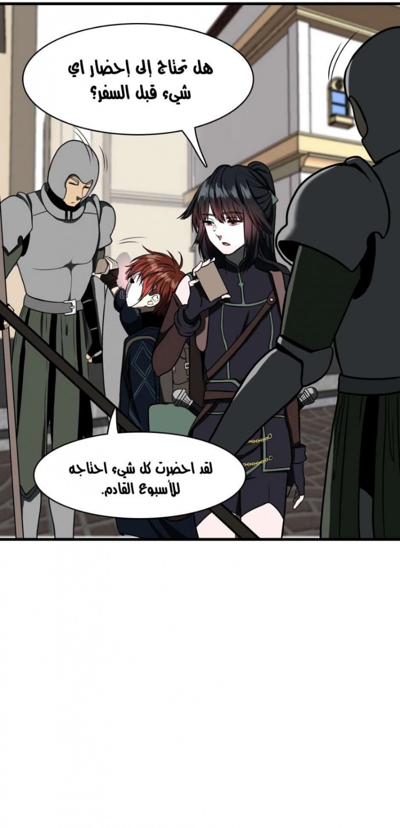 The Beginning After the End: Chapter 54 - Page 68