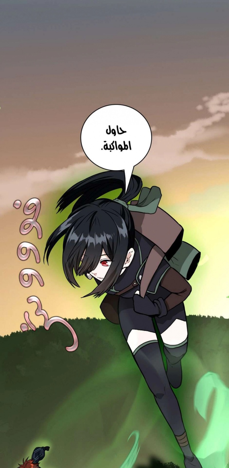 The Beginning After the End: Chapter 54 - Page 91