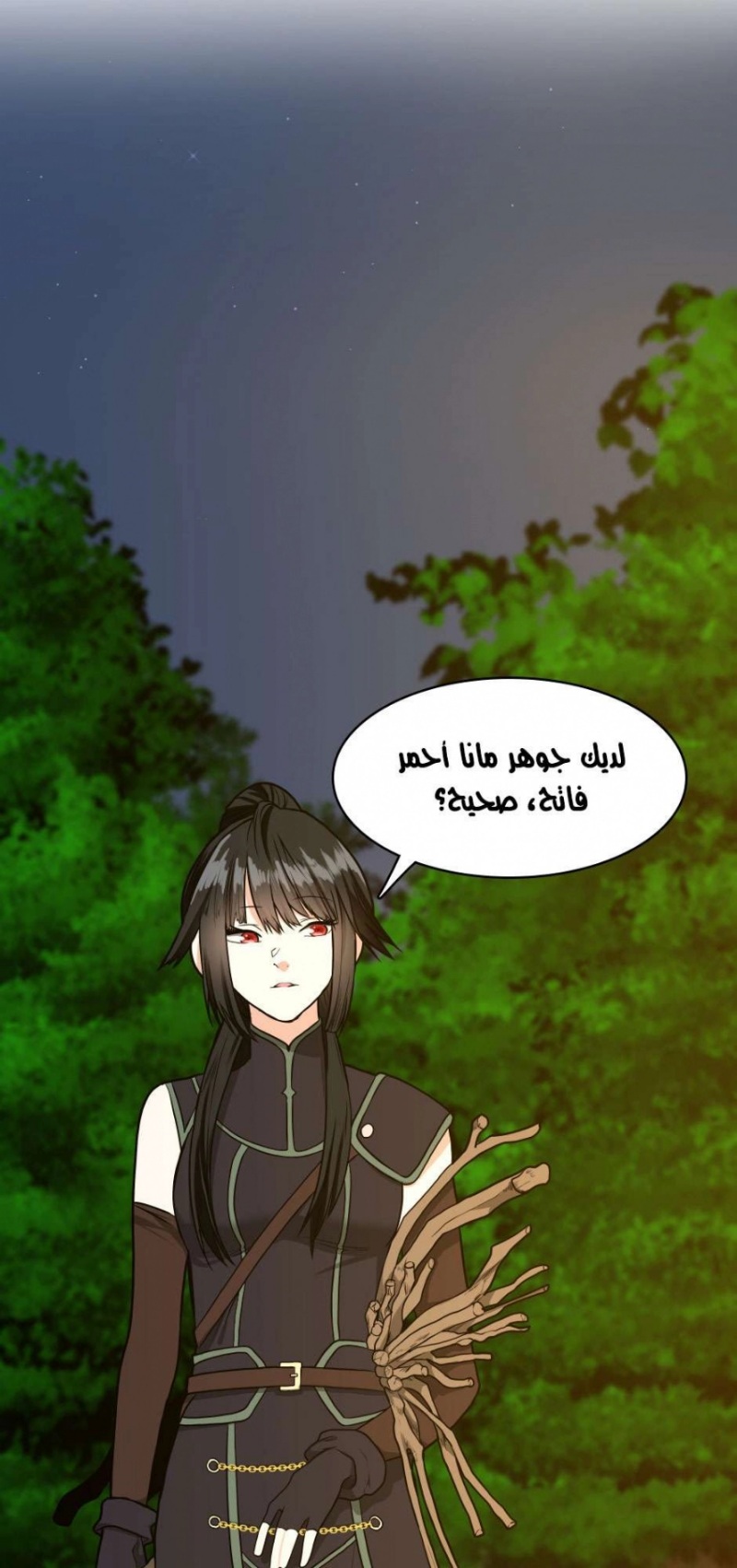 The Beginning After the End: Chapter 55 - Page 5