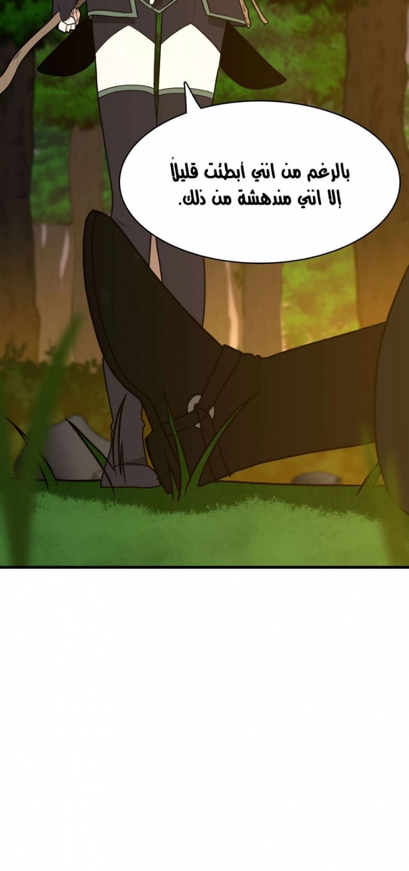 The Beginning After the End: Chapter 55 - Page 6