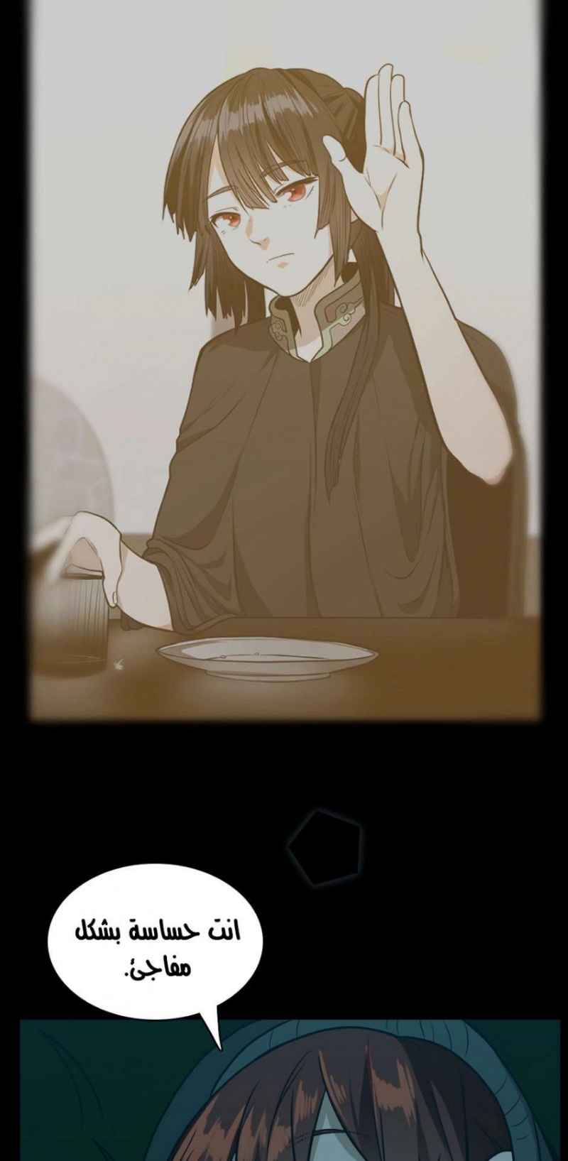 The Beginning After the End: Chapter 55 - Page 66