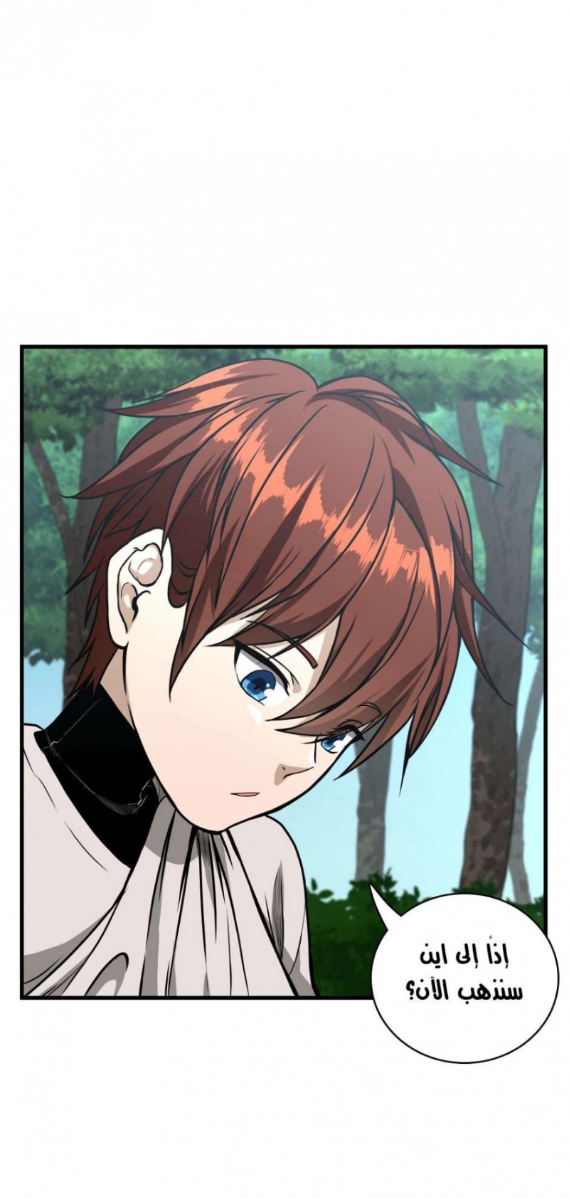 The Beginning After the End: Chapter 56 - Page 25