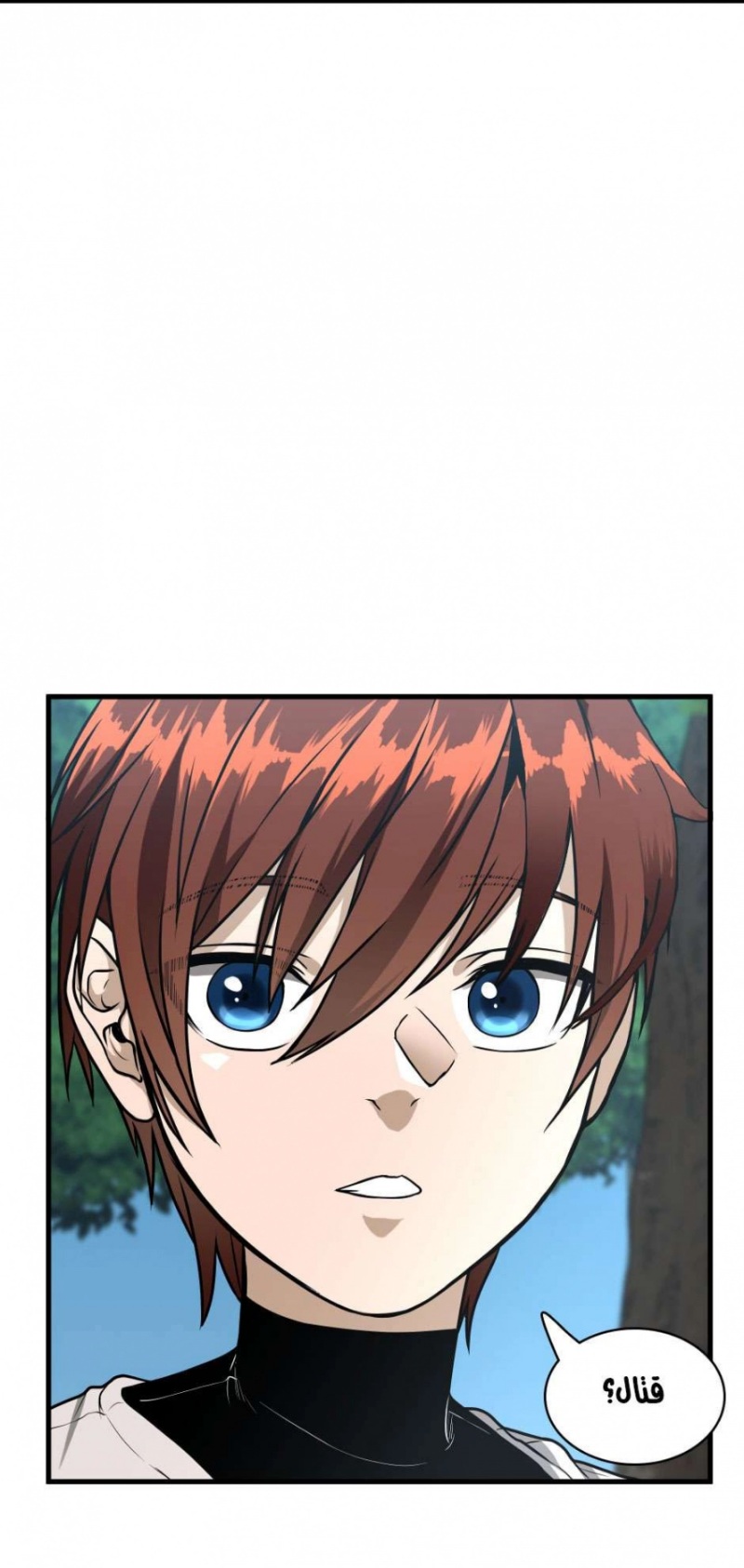 The Beginning After the End: Chapter 56 - Page 27