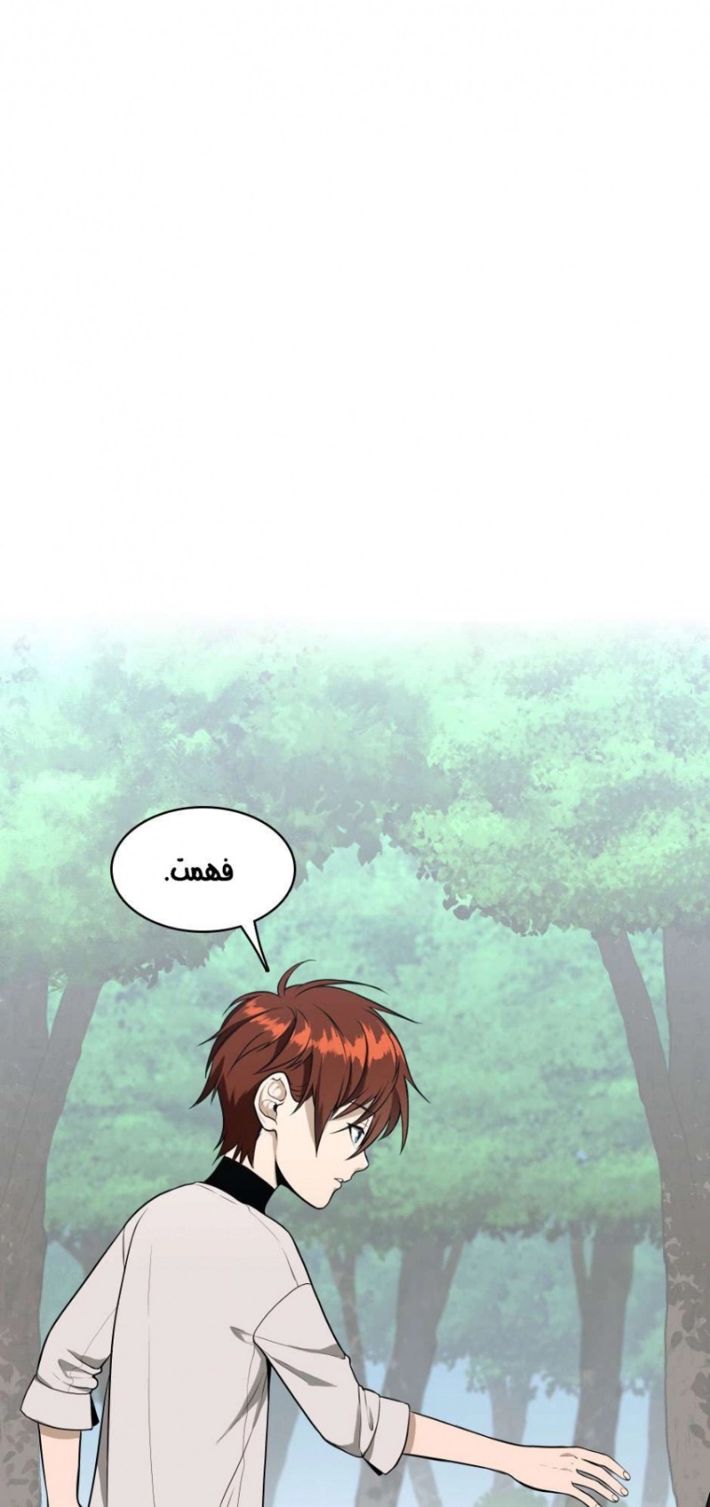 The Beginning After the End: Chapter 56 - Page 35
