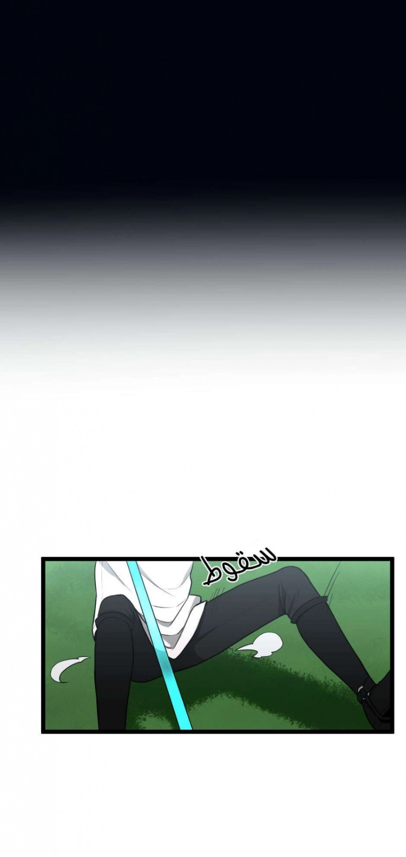 The Beginning After the End: Chapter 56 - Page 74