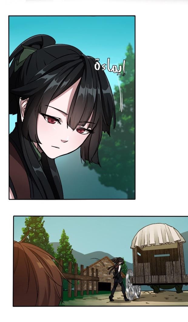 The Beginning After the End: Chapter 6 - Page 45