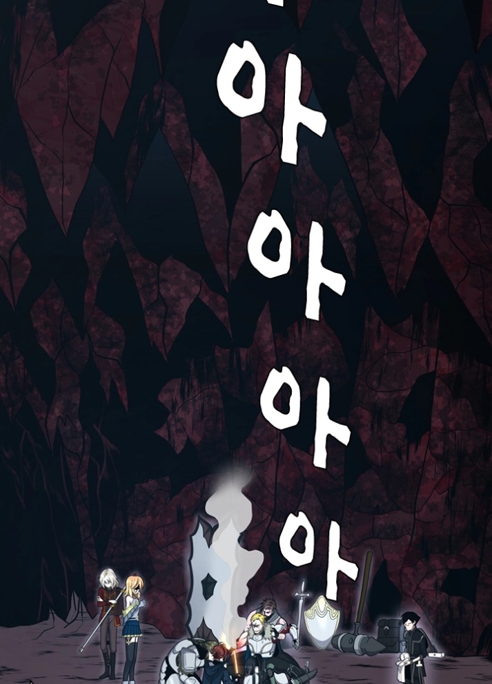 The Beginning After the End: Chapter 62 - Page 2
