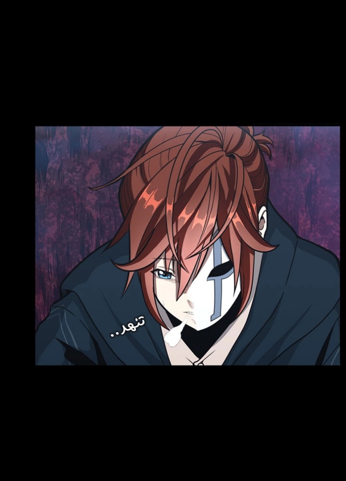 The Beginning After the End: Chapter 62 - Page 12