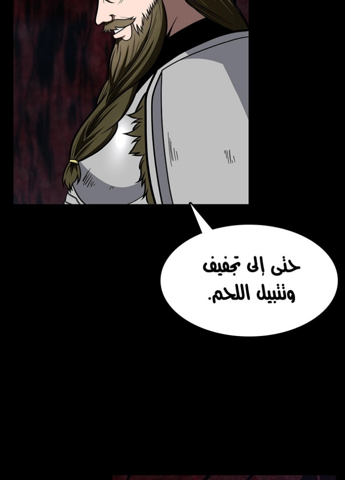 The Beginning After the End: Chapter 62 - Page 27