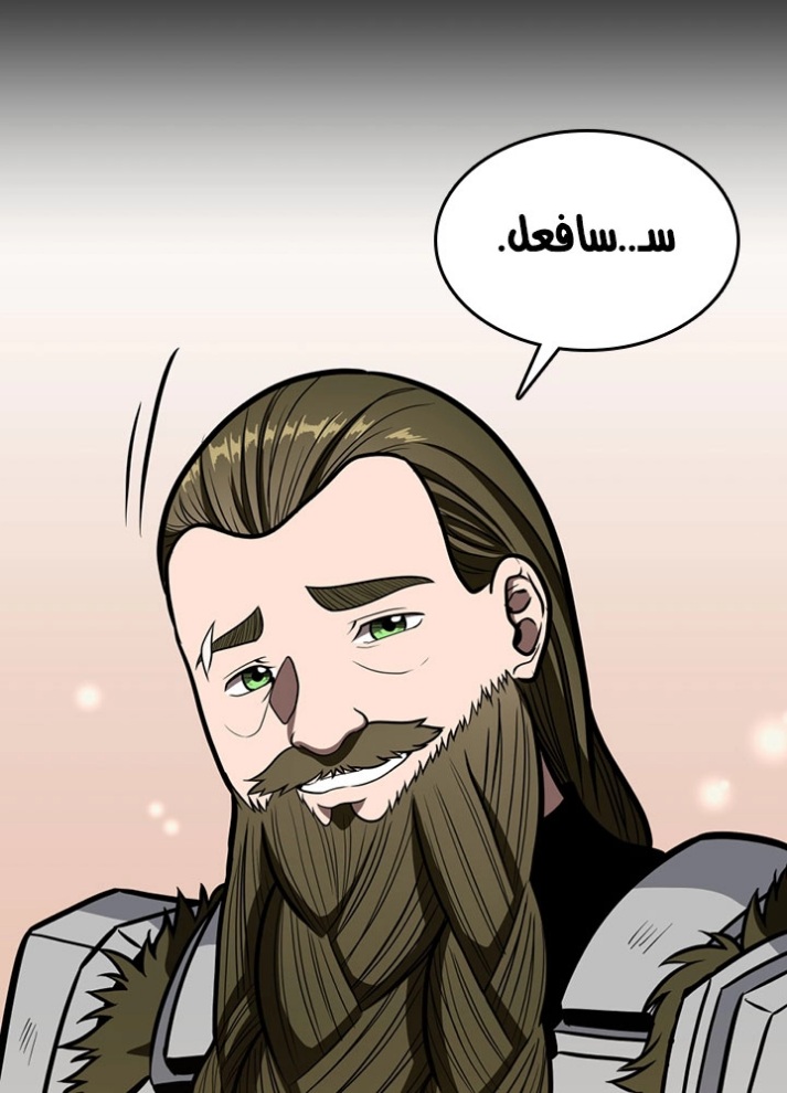 The Beginning After the End: Chapter 62 - Page 30