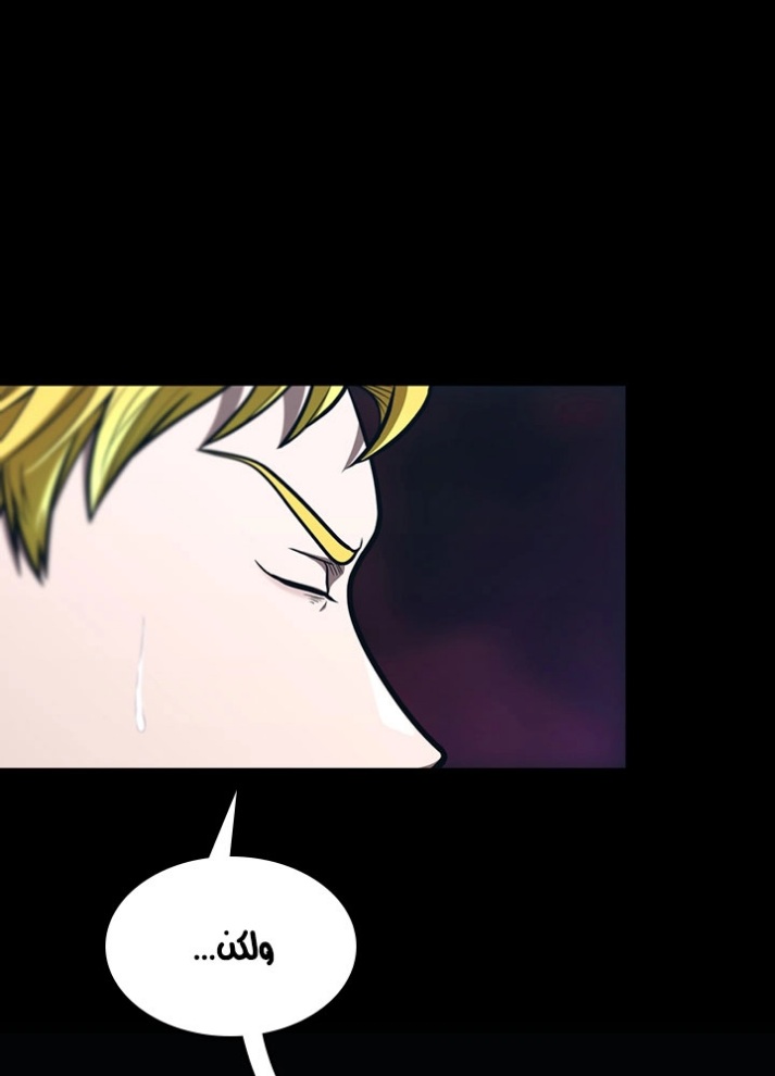 The Beginning After the End: Chapter 62 - Page 67