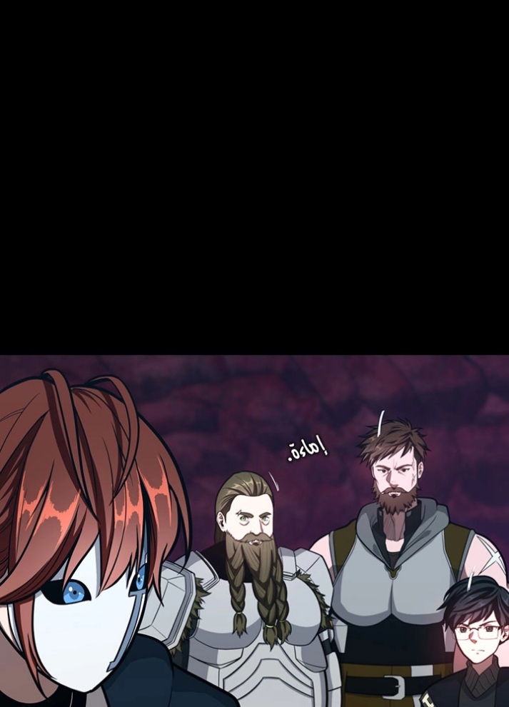 The Beginning After the End: Chapter 62 - Page 70