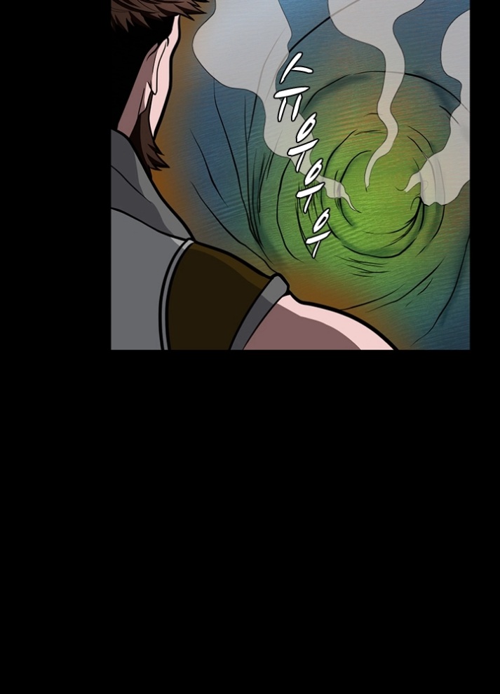 The Beginning After the End: Chapter 62 - Page 85