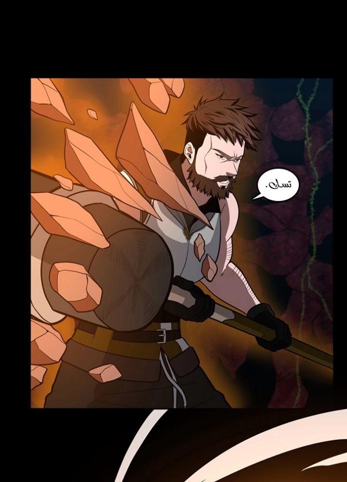 The Beginning After the End: Chapter 62 - Page 86