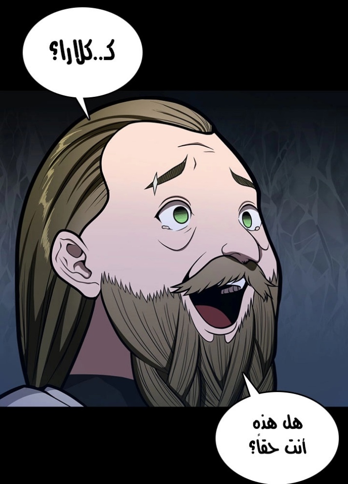 The Beginning After the End: Chapter 63 - Page 31