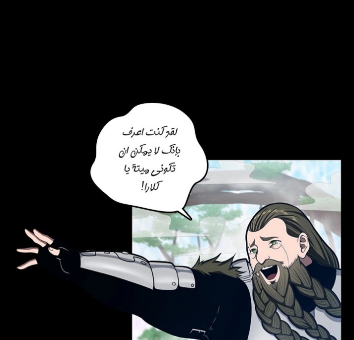 The Beginning After the End: Chapter 63 - Page 34