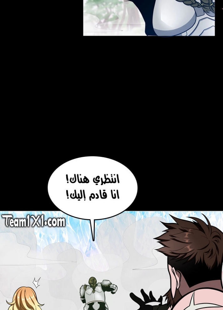 The Beginning After the End: Chapter 63 - Page 35