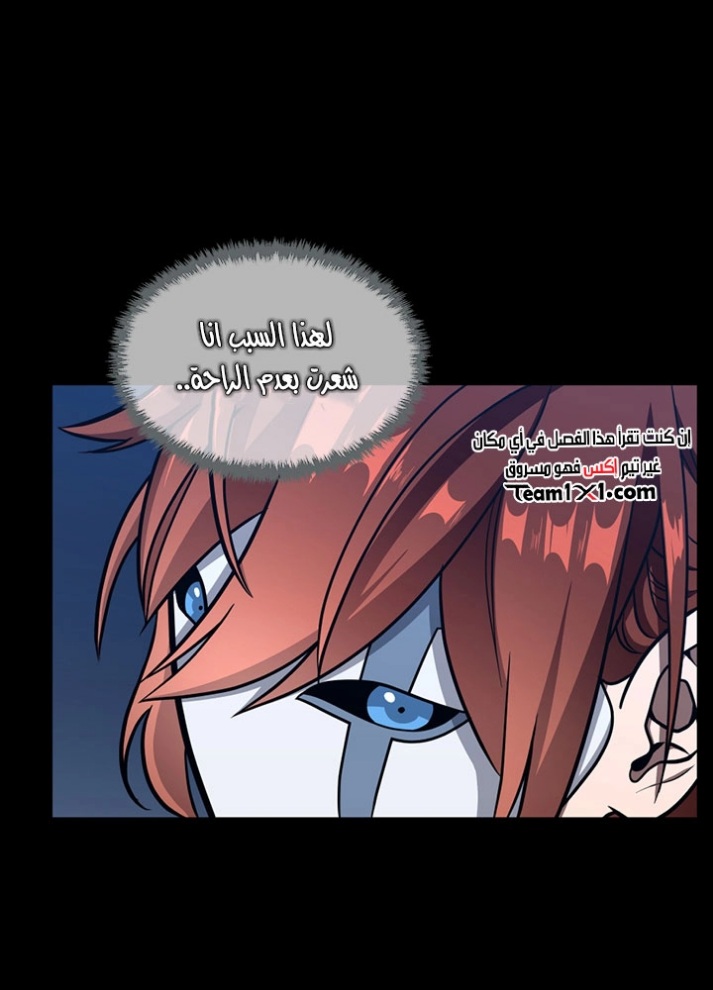 The Beginning After the End: Chapter 63 - Page 42