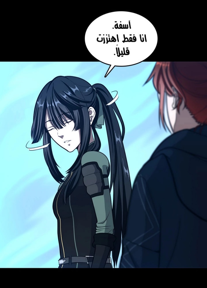 The Beginning After the End: Chapter 63 - Page 66