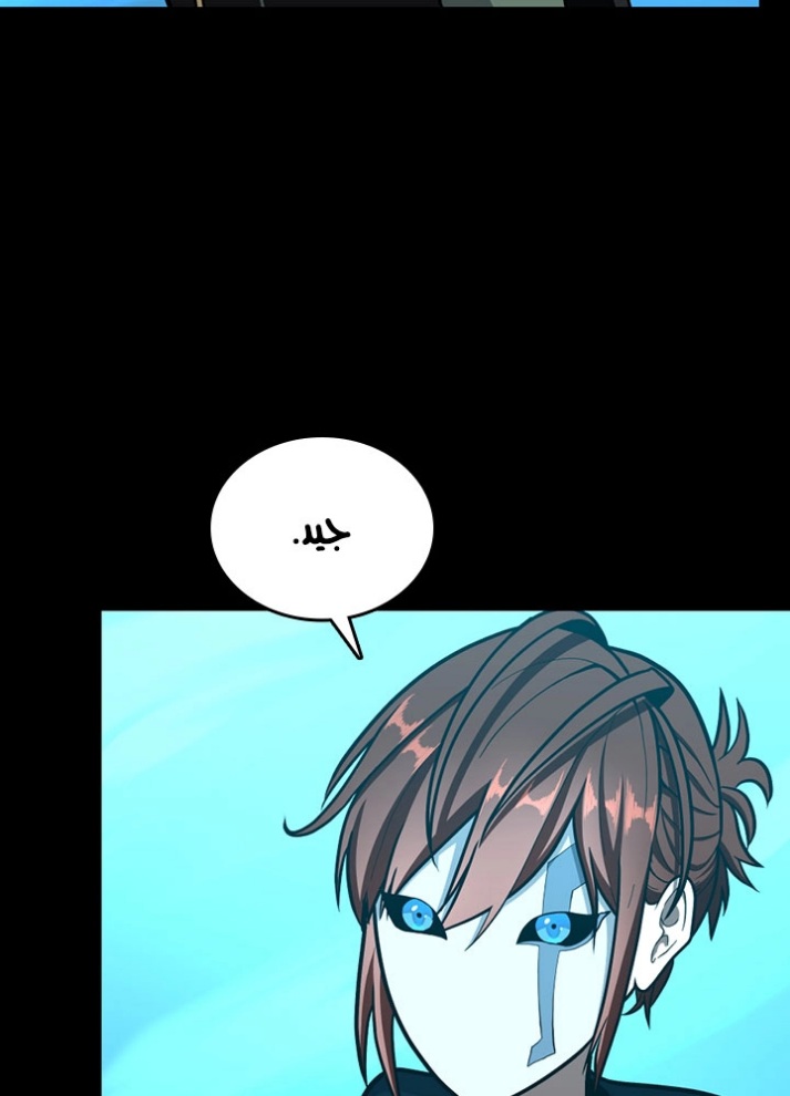 The Beginning After the End: Chapter 63 - Page 80