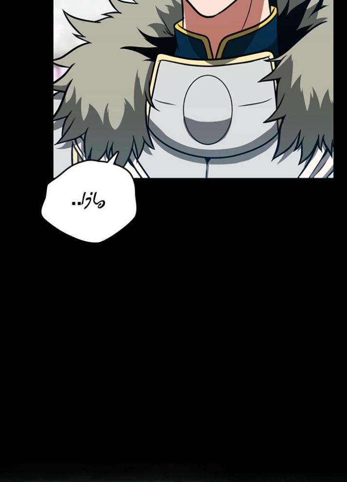 The Beginning After the End: Chapter 63 - Page 97