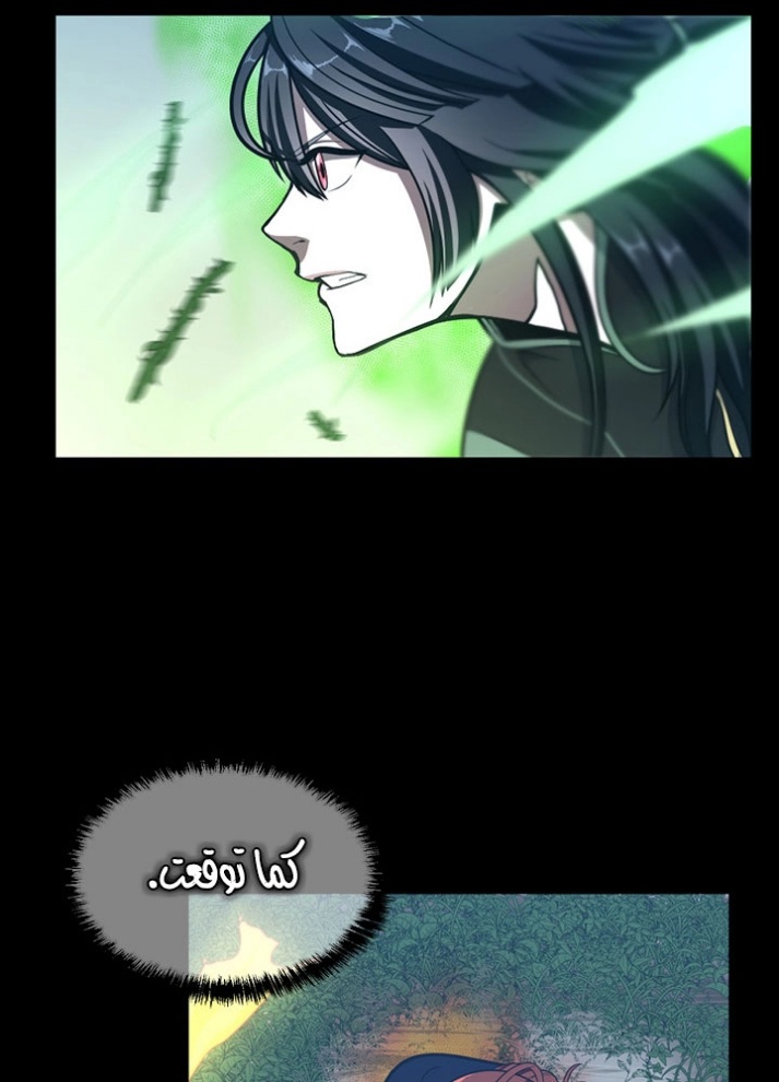 The Beginning After the End: Chapter 64 - Page 27