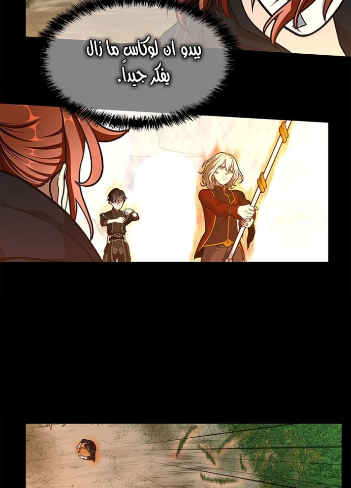 The Beginning After the End: Chapter 64 - Page 54